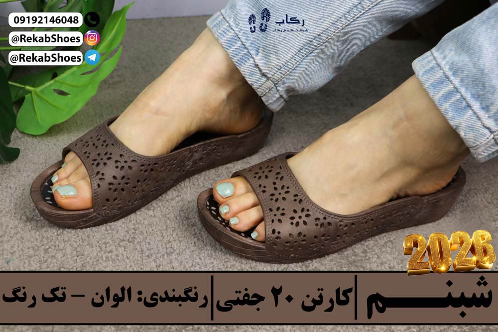 خرید عمده دمپایی پلاستیکی