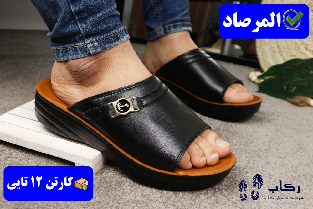 تشخیص دمپایی عربی اصل