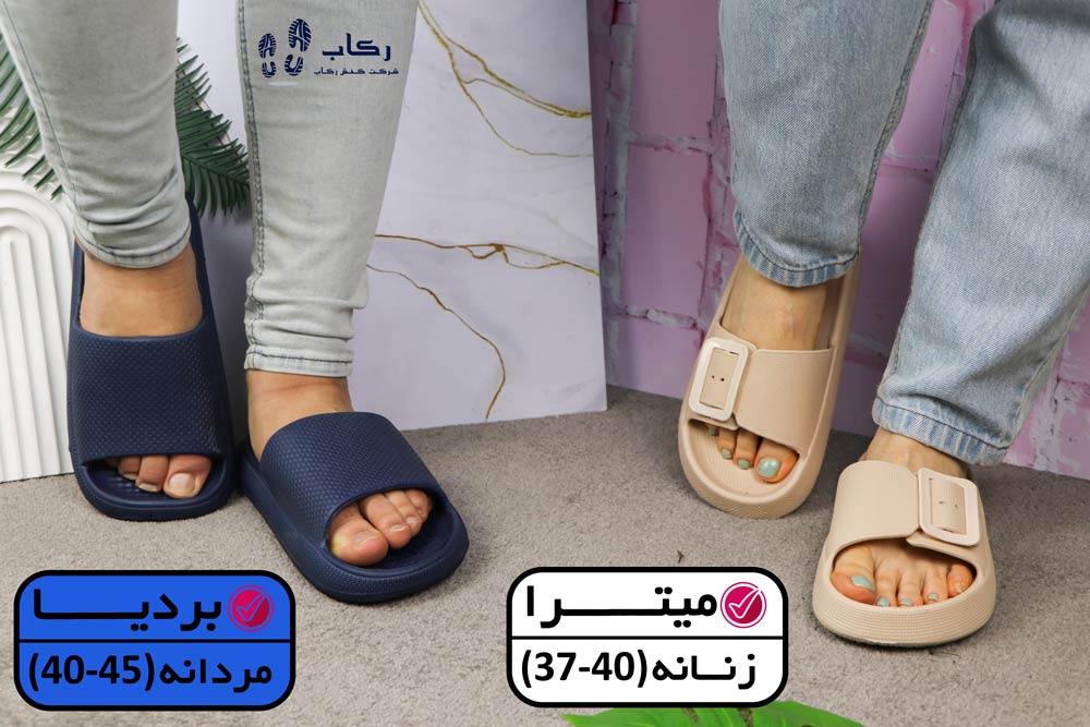 قیمت دمپایی پلاستیکی زنانه