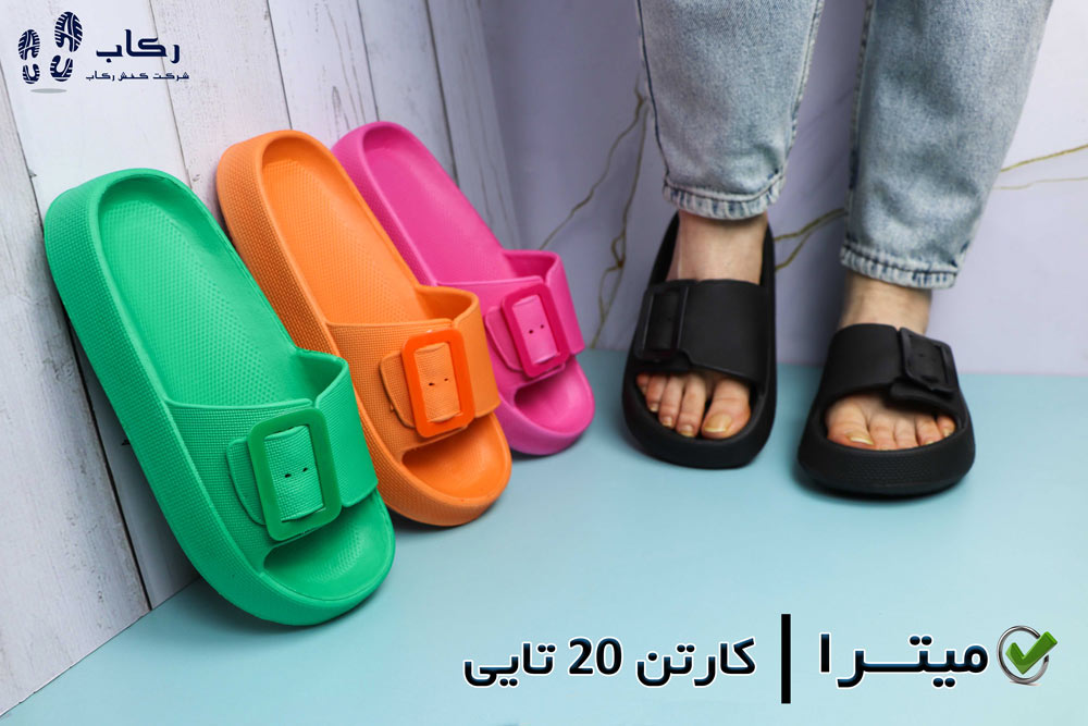جدیدترین دمپایی دستشویی