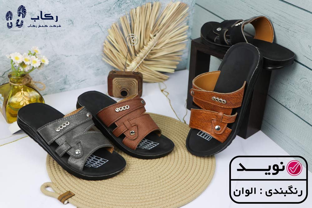 دمپایی عمده قم