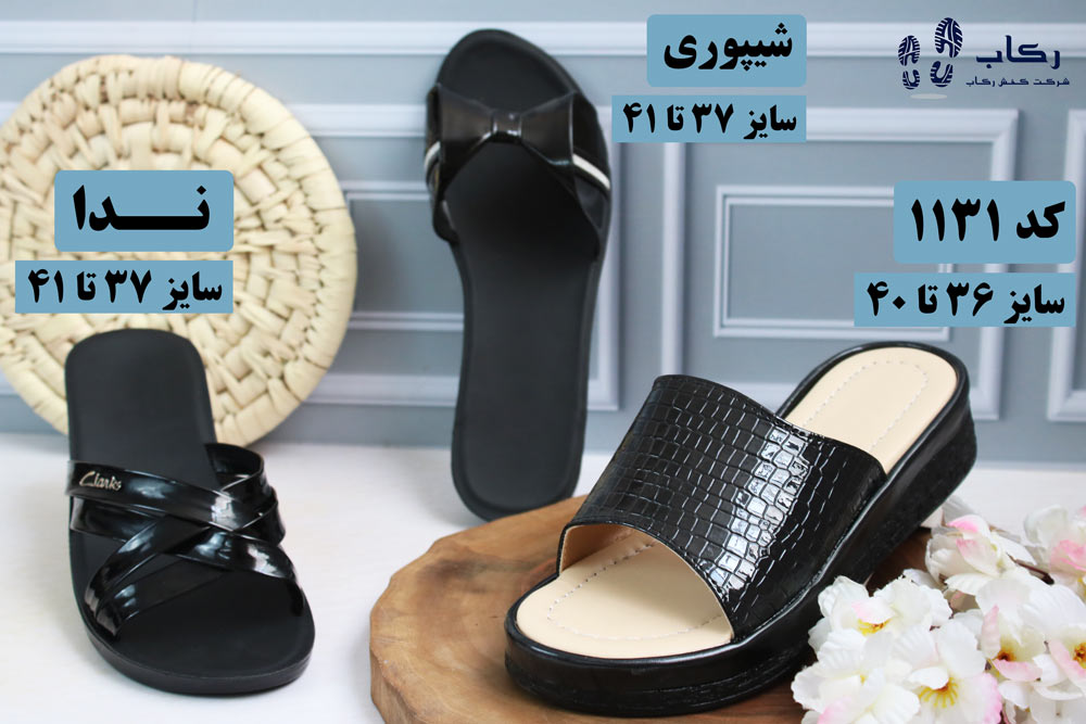 دمپایی طبی مشکی