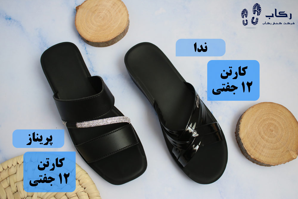 کانال دمپایی قم