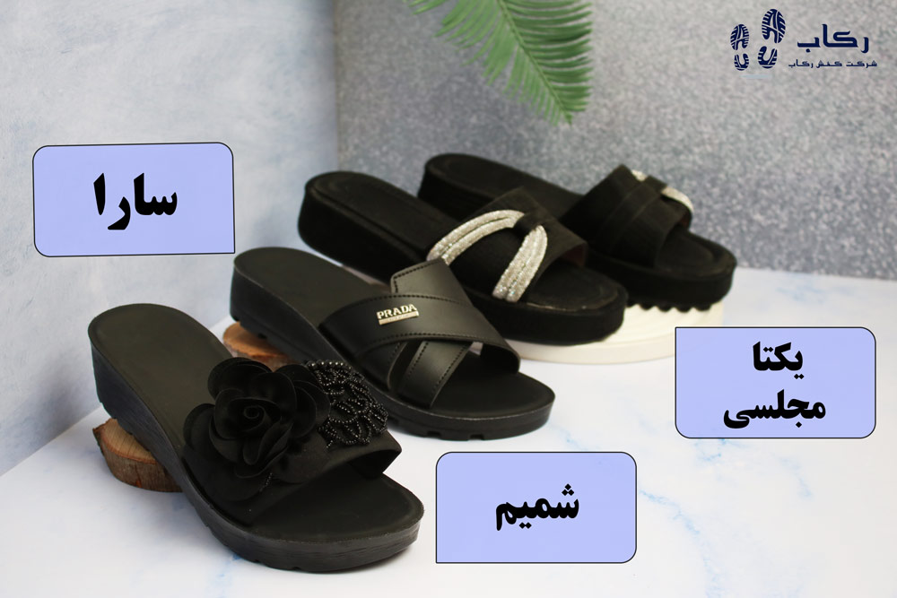 دمپایی طبی مشکی