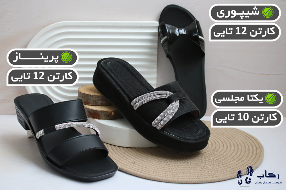 بهترین دمپایی طبی زنانه