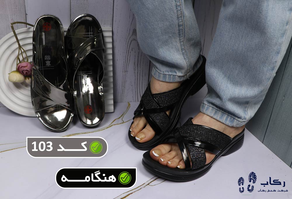 قیمت عمده دمپایی در قم