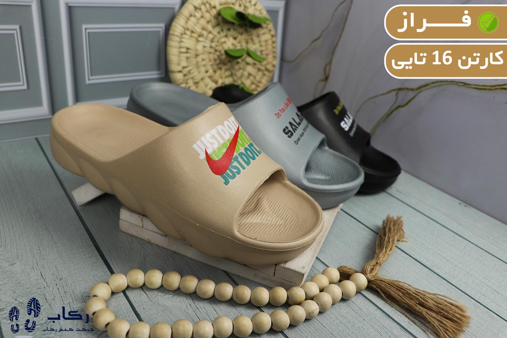 دمپایی مردانه پلاستیکی