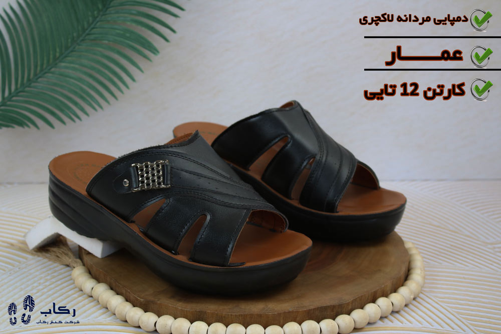 دمپایی مردانه لاکچری