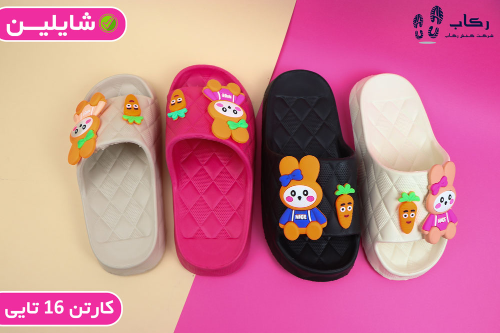 خرید دمپایی زنانه