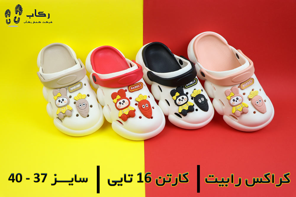 خرید دمپایی عمده ارزان
