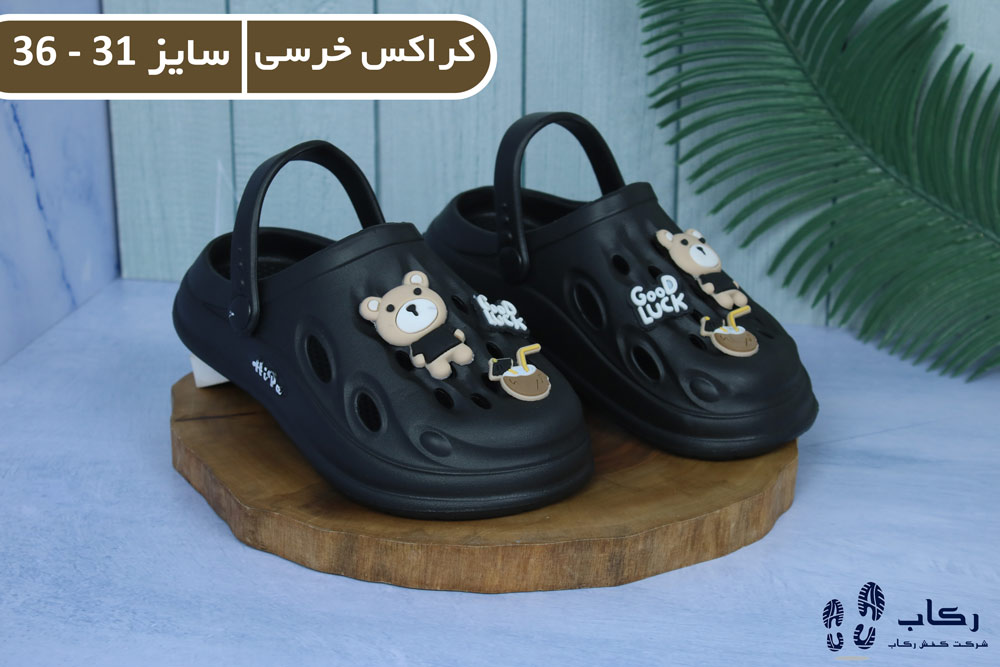 دمپایی کراکس اصل