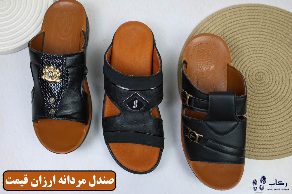 صندل مردانه عمده