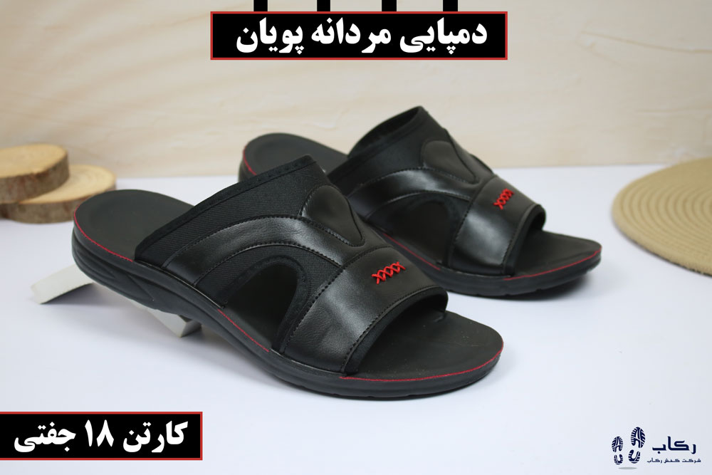 شهر صندل حراجی قم
