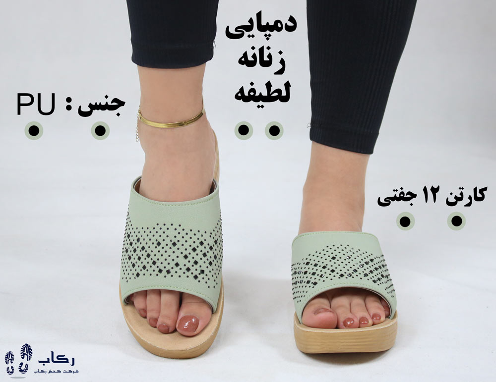 خرید عمده صندل زنانه