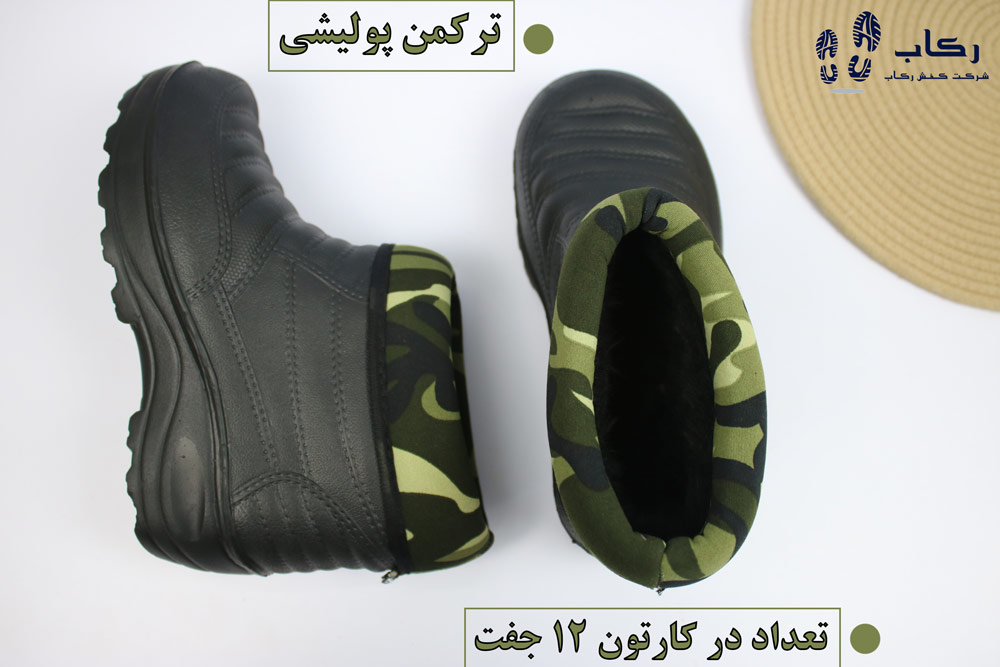 خرید عمده چکمه