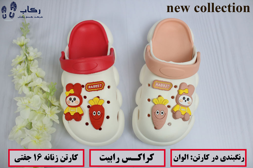 فروش عمده دمپایی خارجی