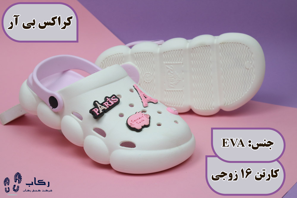 قیمت کراکس زنانه