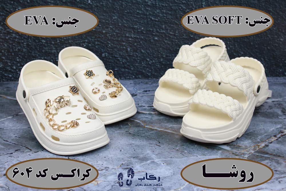 دمپایی کراکس دیجی کالا