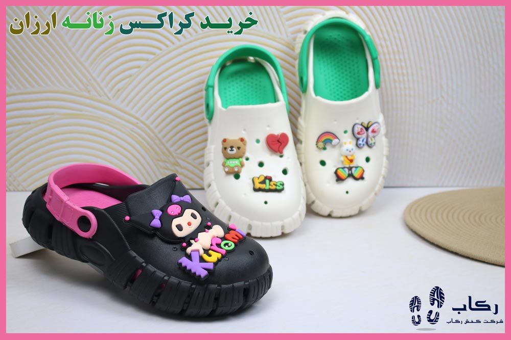 خرید کراکس زنانه