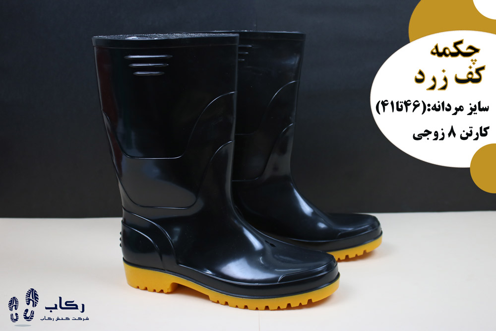 خرید چکمه پلاستیکی عمده