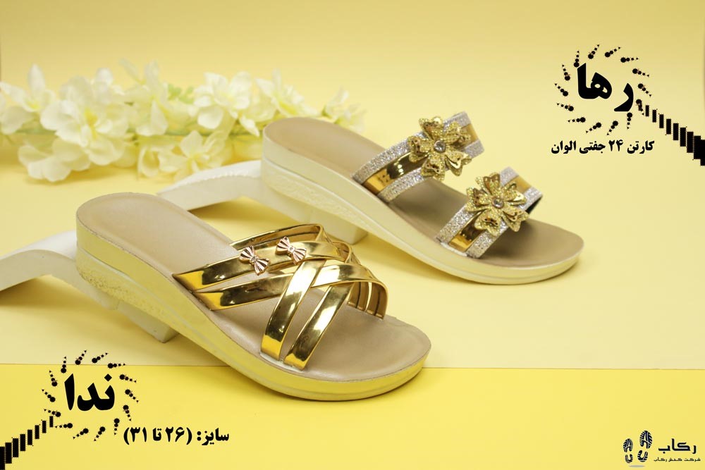 خرید صندل دخترانه