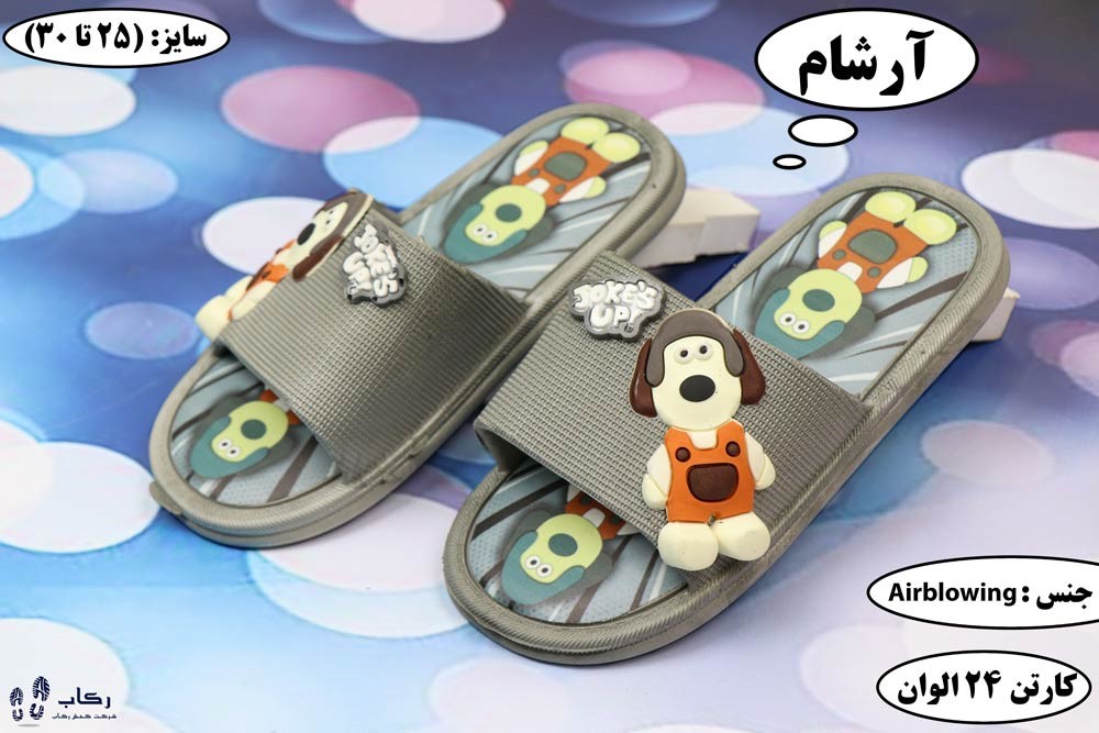 صندل پلاستیکی بچگانه