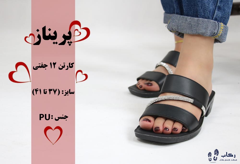 صندل دخترانه شیک