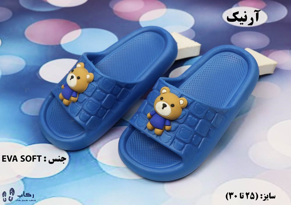 صندل بچگانه جدید