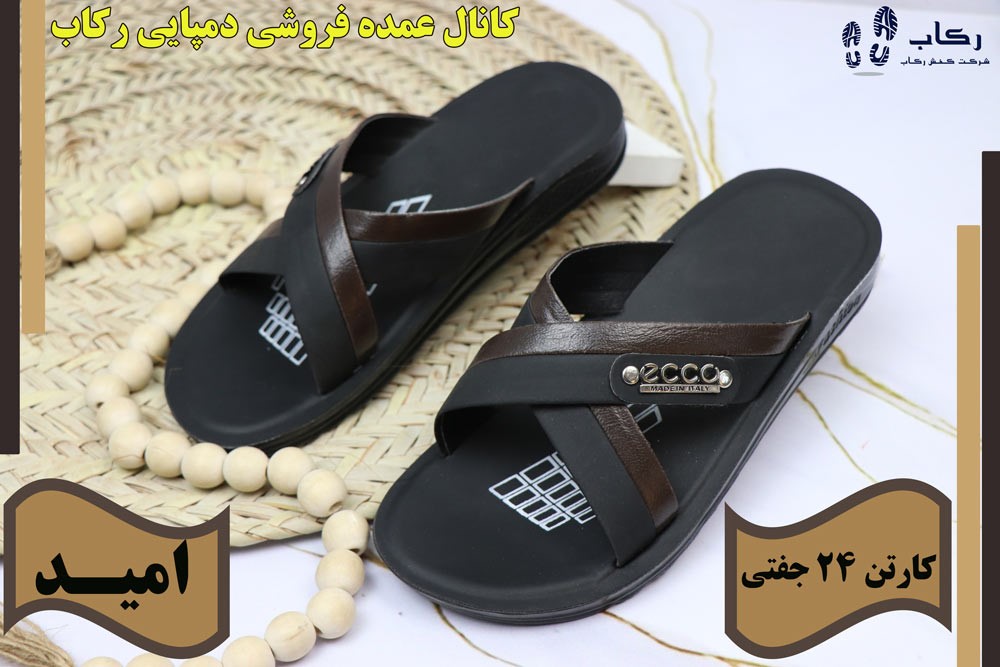 کانال دمپایی قم