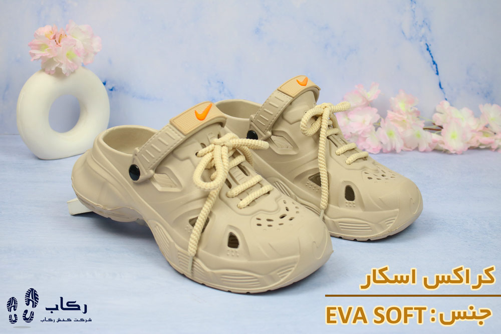 خرید کراکس مردانه ارزان