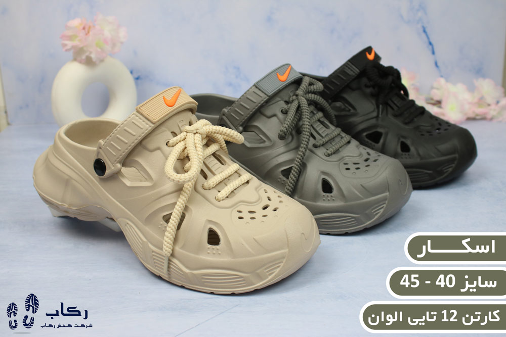 خرید کراکس مردانه