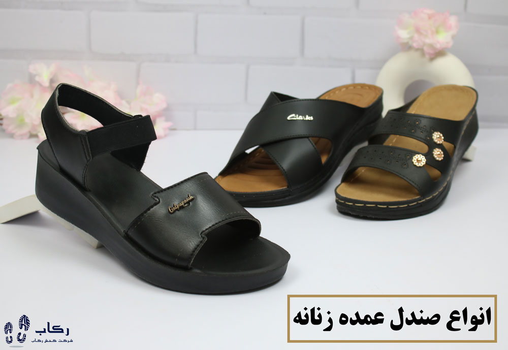 فروش صندل زنانه طبی