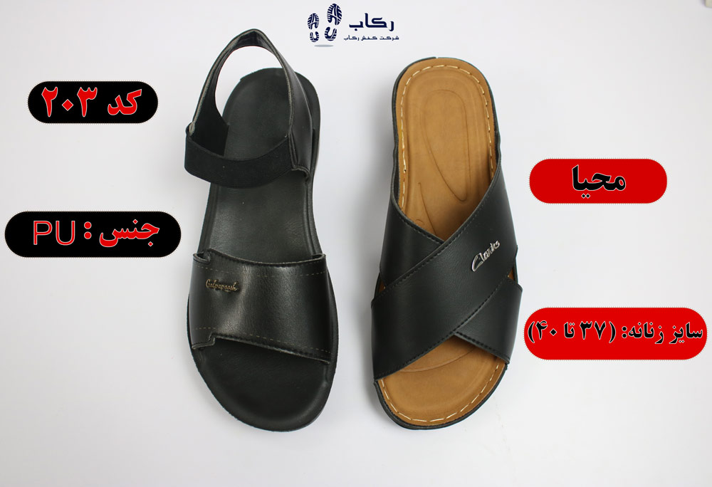 خرید صندل ارزان زنانه