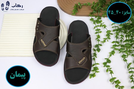 صندل طبی عمده