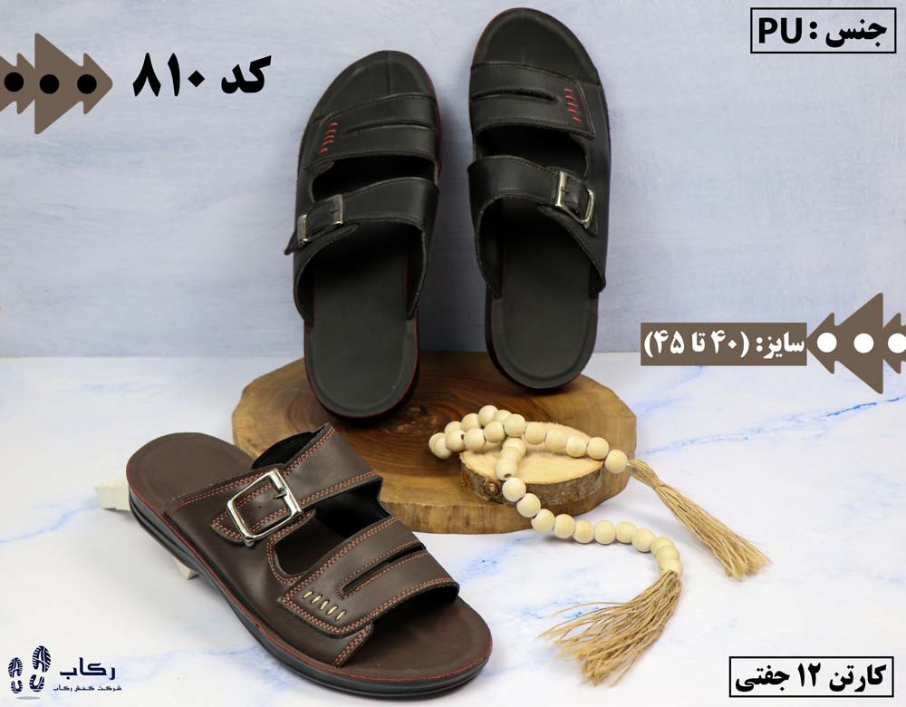 صندل عمده قم