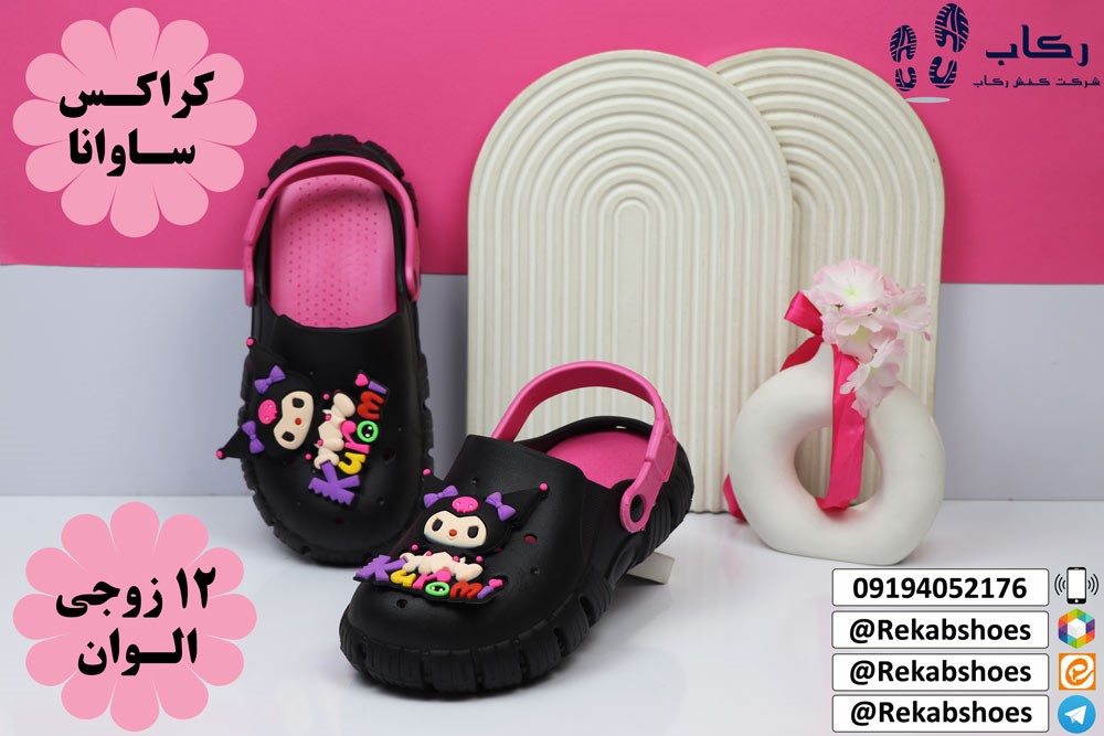 قیمت دمپایی کراکس زنانه