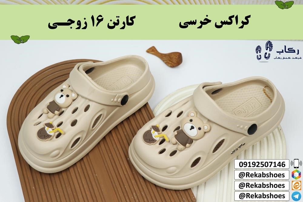 قیمت دمپایی کراکس زنانه