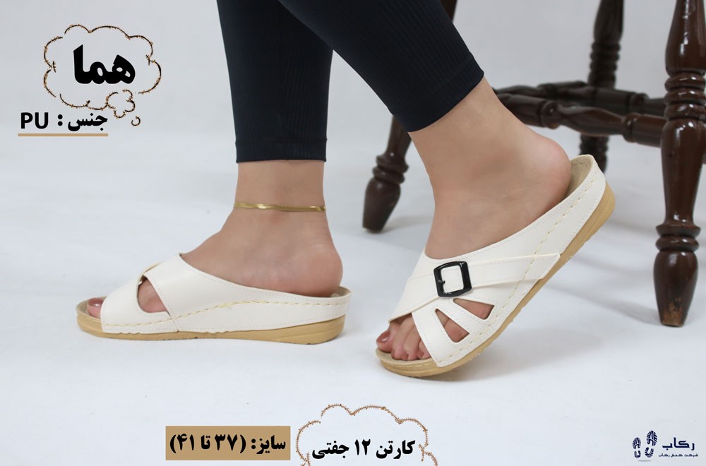 خرید صندل عمده ارزان