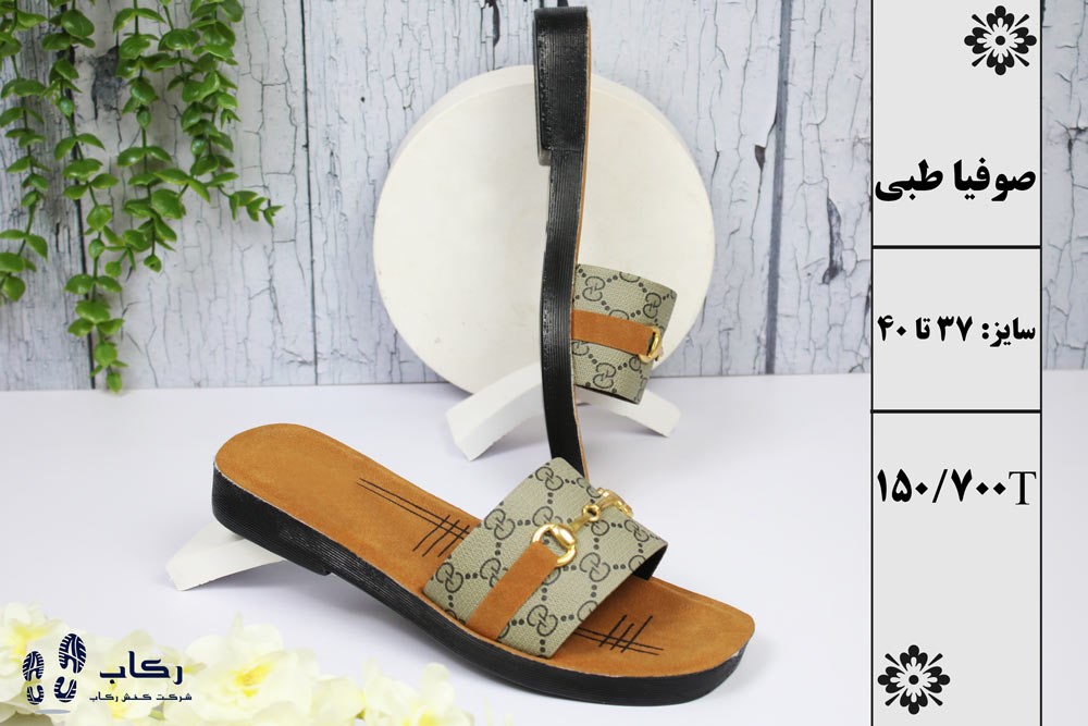 صندل طبی عمده