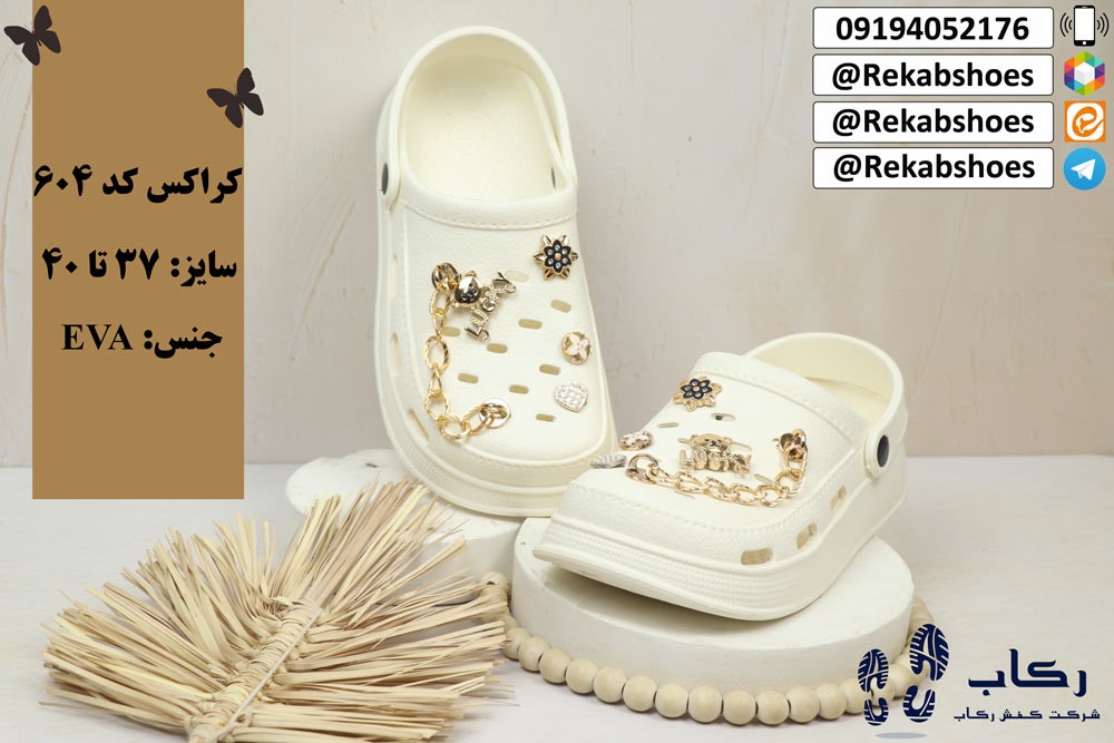 دمپایی فانتزی زنانه