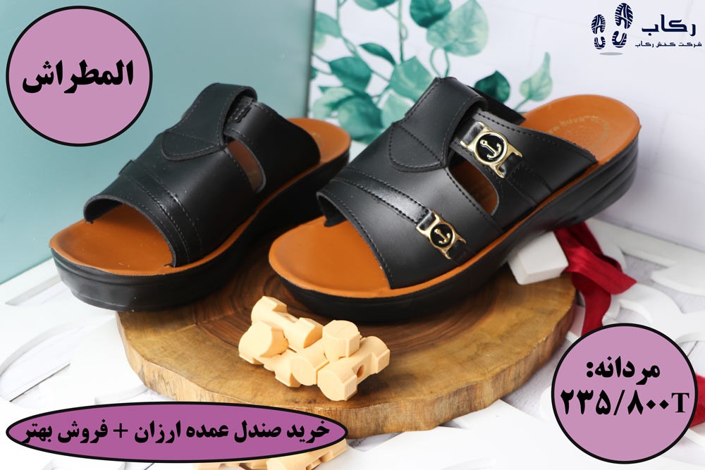 خرید صندل عمده ارزان