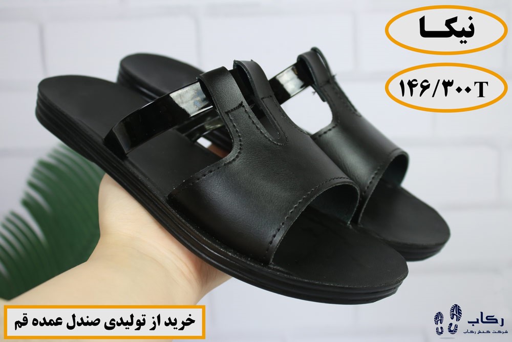 کارخانه تولید دمپایی ارزان تهران