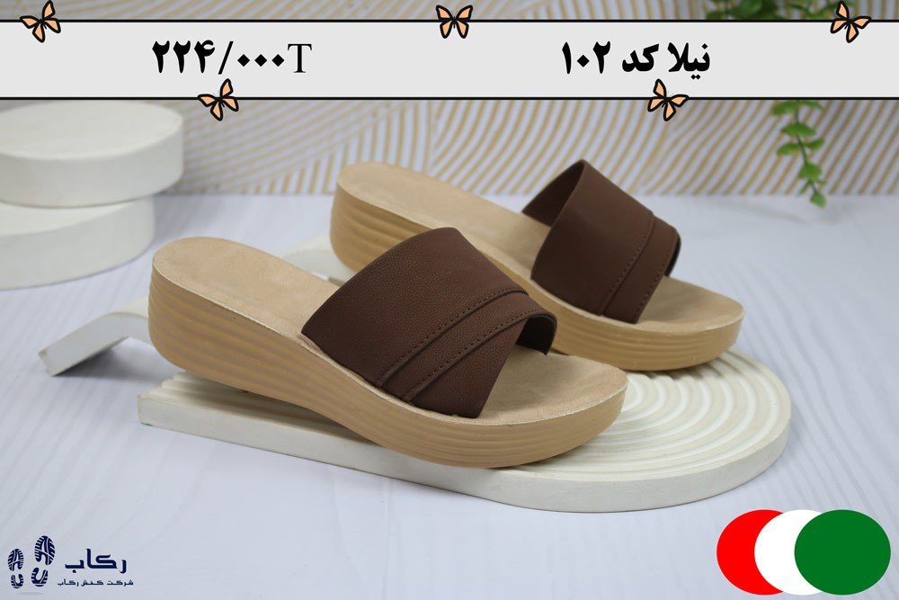 فروش عمده دمپایی خارجی