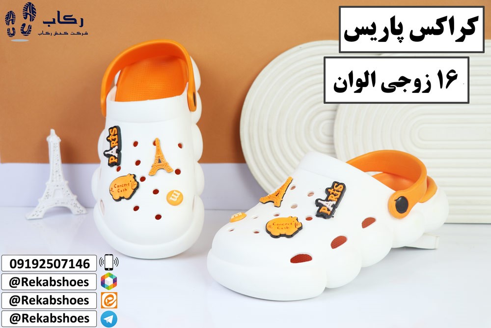 دمپایی زنانه دیجی کالا