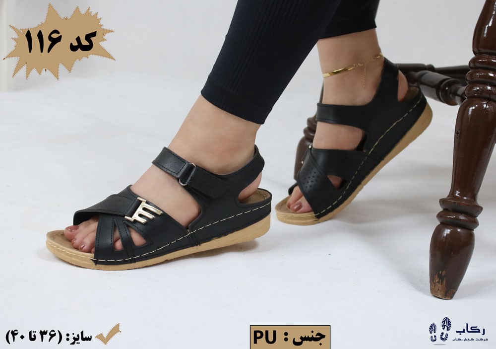 کانال عمده فروشی صندل زنانه
