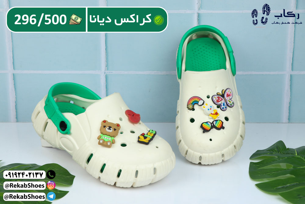 دمپایی کراکس عمده