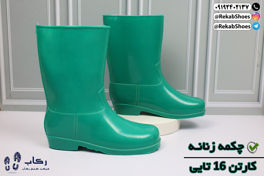 تولیدی چکمه پلاستیکی