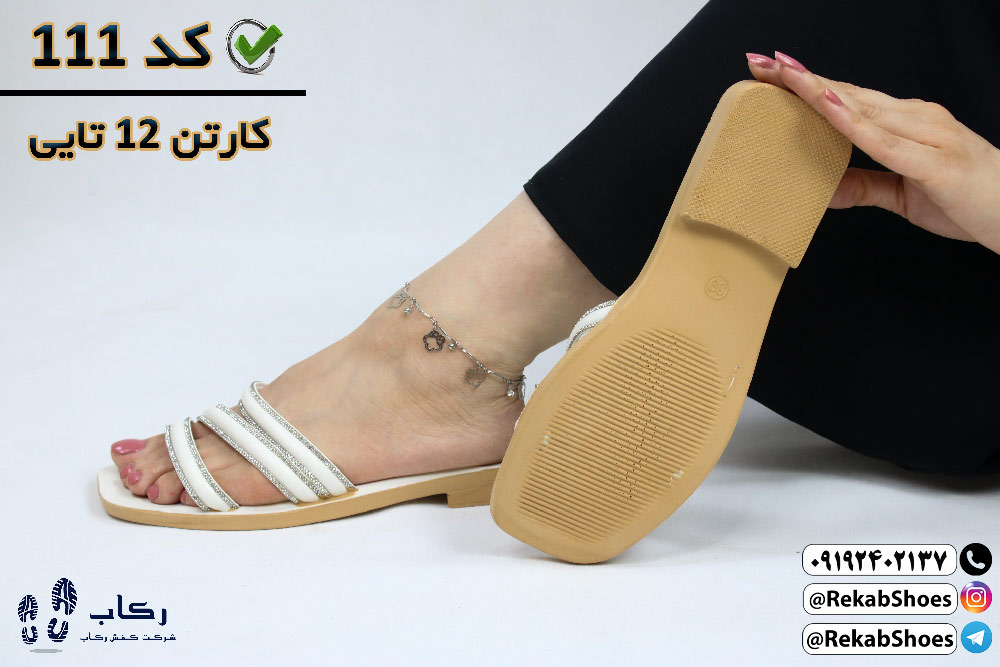 دمپایی زنانه شیک