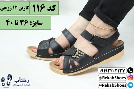 قیمت صندل عمده