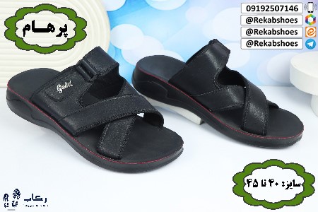 دمپایی صندل عمده